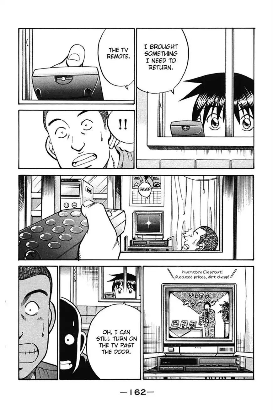 Q.E.D. - Shoumei Shuuryou Chapter 27 63